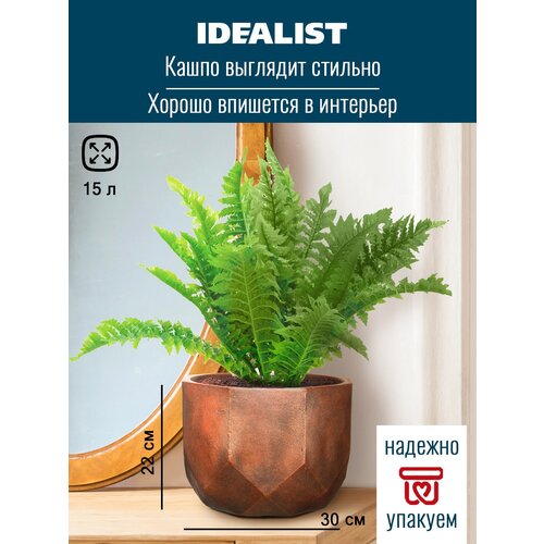     Idealist Lite  , , D30 H22 , 15 . 3643