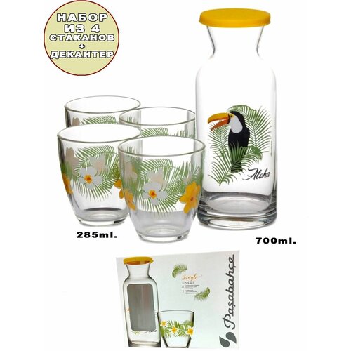 ����� �������� Pasabahce Jungle �������� ,4 ������� 765�