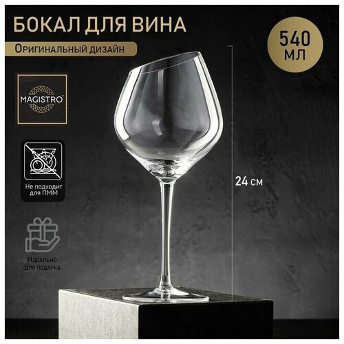 ����� ���������� ��� ���� Magistro �������, 550 ��, 10x24 ��, ���� ���������� 1497�
