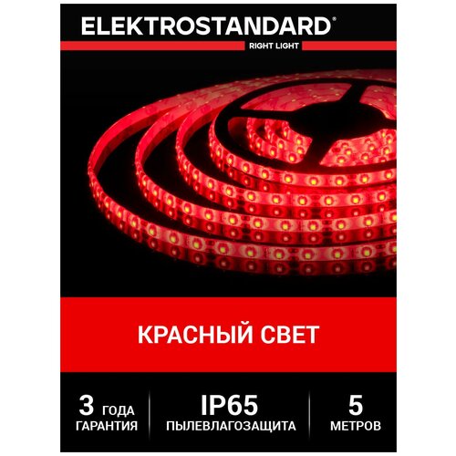   Elektrostandard 24  14,4 / 60 Led/ 5050 IP65, , 5  3000