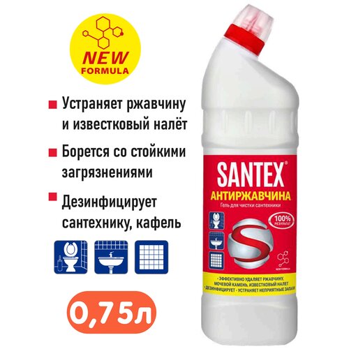  SANTEX  750 134