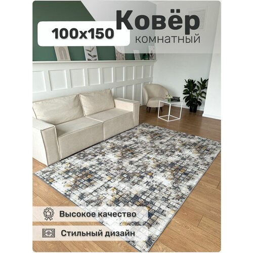 ����� / ����� ��������� 100�150 �� �� ��� 810�