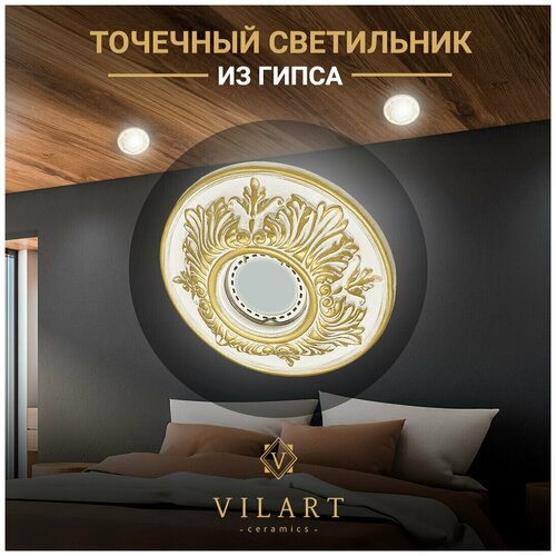      Vilart V40-18, -    ,    1GU5.3 35, 10015. 907