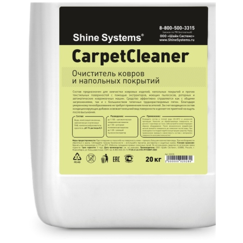 Shine Systems CarpetCleaner -     , 20  3350