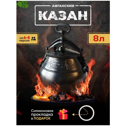 ����� ��������� ����������� Rashko Baba 12 ������ ������ 4780�