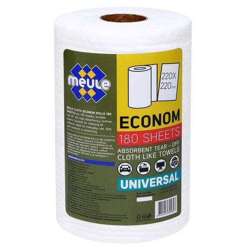    MEULE ECONOM ROLLS, 180 , 2222 330