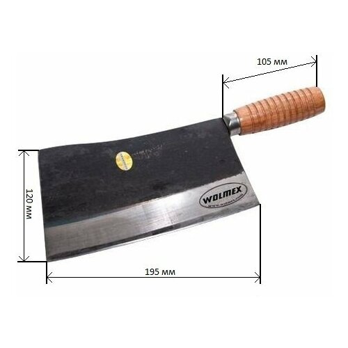 ��������� ��������� ��� Wolmex ASC-528 2275�