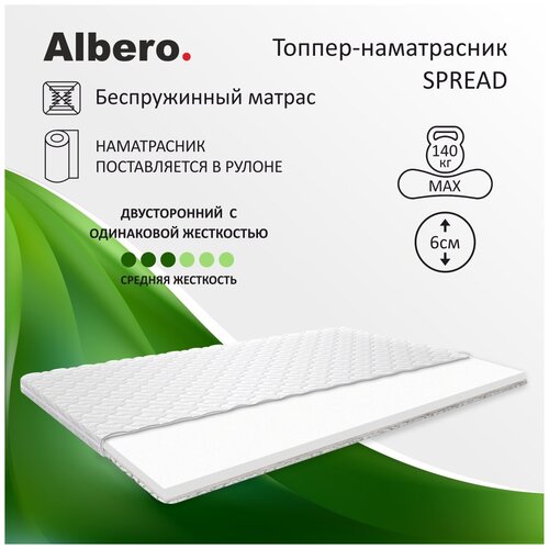 ������-����������� Albero Spread, ������������, 180�190 �� 6236�