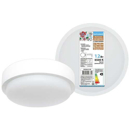   LED  3901 12 6500 IP65   155*62   SQ0366-0140 (: 4100013283) 418