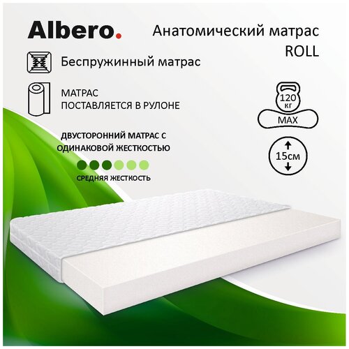 ������������� ������ Albero ROLL, ������������, 120�200 �� 7113�