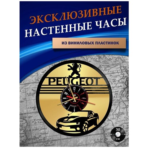      - Peugeot ( ) 1264