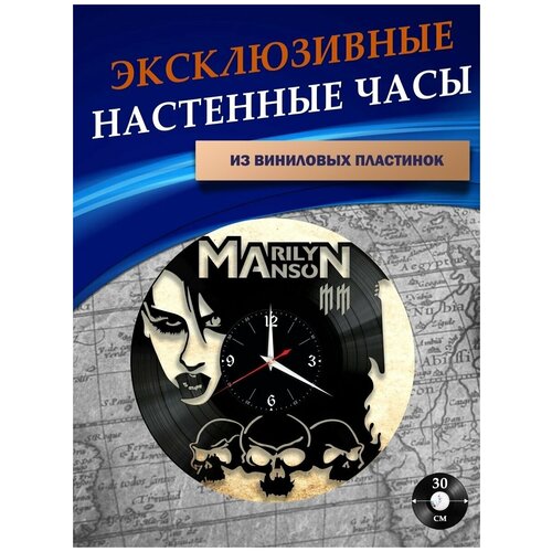 ���� ��������� �� ��������� ��������� - Marilyn Manson (��� ��������) 890�