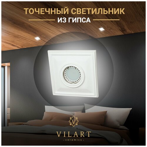      Vilart V40-126,     ,    1GU5.3 35, 13213219. 879