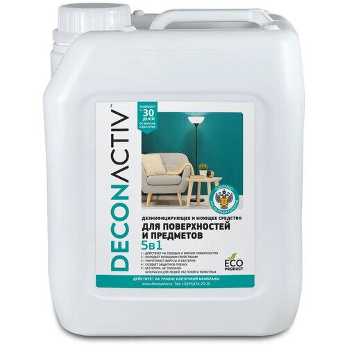         DECONACTIV 5  850