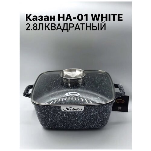 ����� ������/��� ����� ��-01 WHITE 2,8� ���������� 2560�