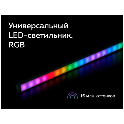     Uzens   , 80 , RGB, 16 .  890
