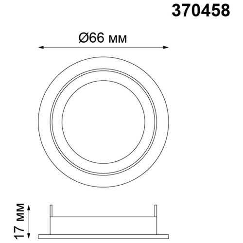 NOVOTECH 370458 KONST NT19 148     . 370455-370456 MECANO 500