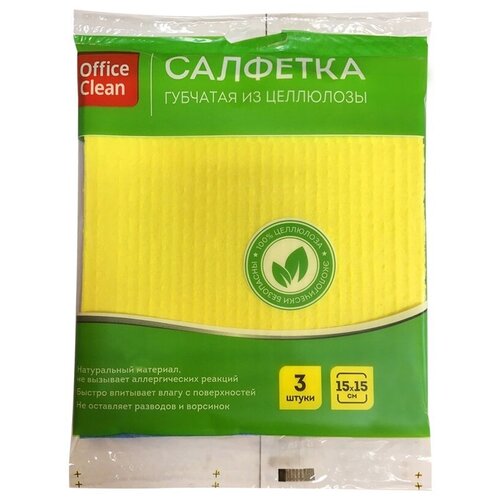    OfficeClean, 15*15, 3,   134