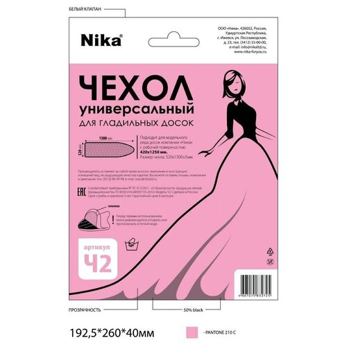 ����� �2 �/���� ��� ������������� 1290�500 ���� 609�