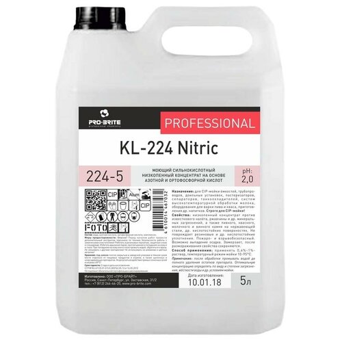  /.  ,CIP / Pro-Brite/KL-224 nitric,5 1710