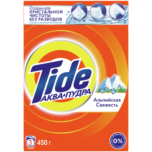    Tide   450  199