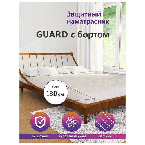   Astra Sleep Guard   30  135200  2088