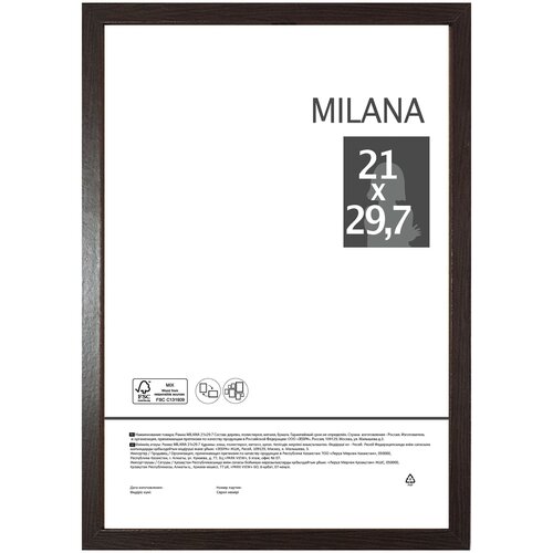   Milana, 21x29,7 ,   ,  450  Inspire