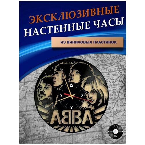      - ABBA ( ) 1201