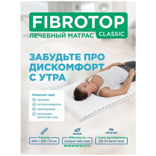       - FIBROTOP 5% (2002009 ) 57750