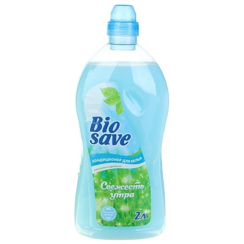    Biosave 