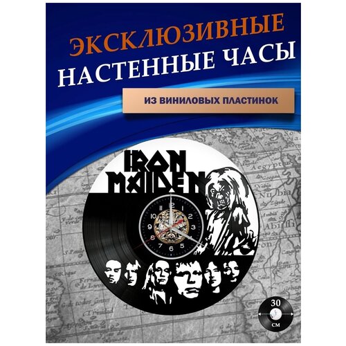       - Iron Maiden ( ),  1301  LazerClock