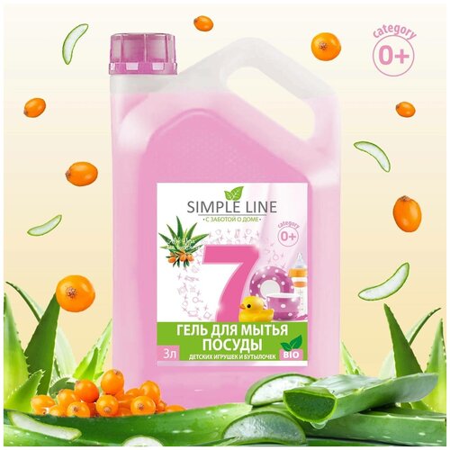 ���� ��� ����� ������, ������� ������� � ��������� � ���� ���� � ��������� Simple Line 7 Aloe, 3� 575�