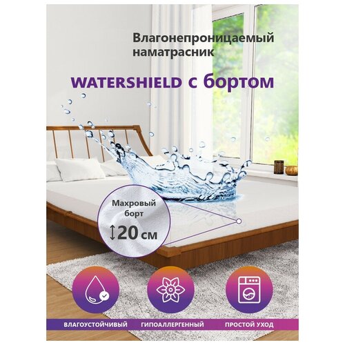   Astra Sleep Water Shield   20  80130  1742