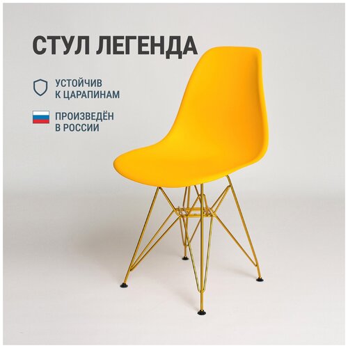 ���� DERSTUHL DSL 110 Gold 3790�