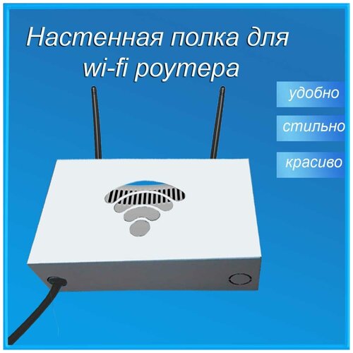   wi-fi      931