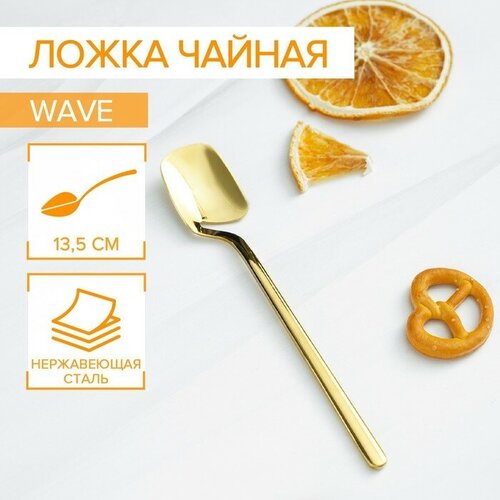 ����� ������ �� ����������� ����� Magistro Wave, h=13,5 ��, ���� ������� 329�