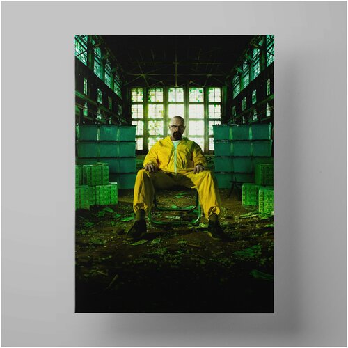    , Breaking Bad, 5070 ,     1200