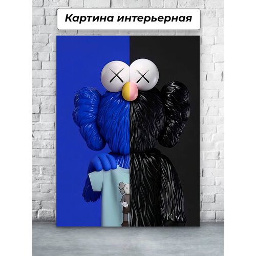    /    2030   Kaws 669