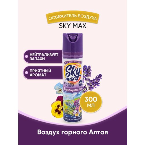   SKY MAX    1 . 179