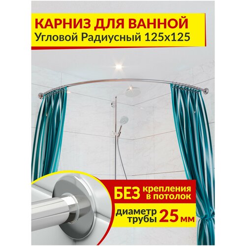 ������ ��� ������ ������� ��������� 125 � 125 �� ��������� (������ 25 ��) ����������� ����� (���� ��� ����� �����) 2450�