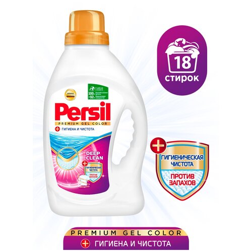    Persil Premium Color, 1.17 , : 4  1,17 1959