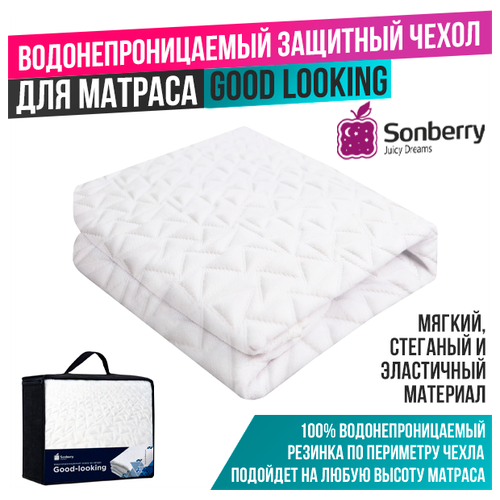         Sonberry Good Looking 120200 -   33  6920