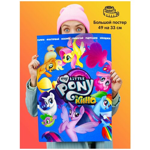  My Little Pony   ,  339  1st color