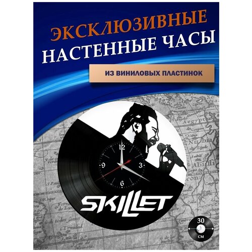       - Skillet ( ),  841  SMDES