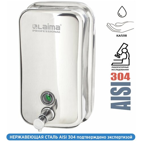     LAIMA PROFESSIONAL INOX ( 3 ) 1    , 1  2657