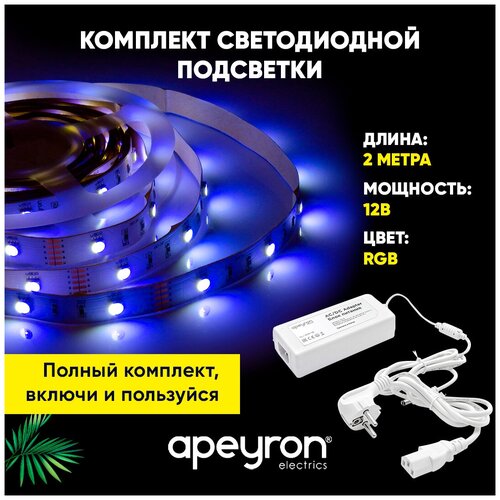   RGBW  Apeyron 10-103   12     / RGBW  / 360  / 30    / 7.2/ / smd5050 / IP20 /  2 ,  10  /   / RGBW    / 1  1091