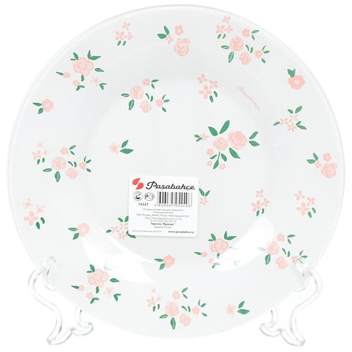 ������� ���������� (���������) Pasabahce Provence, D=19,5 �� 519�