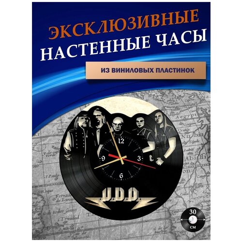       - UDO ( ),  1201  LazerClock