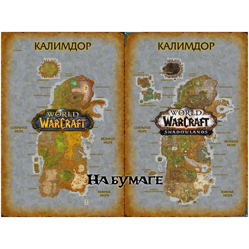    World of Warcraft (5075 , ),  2690  