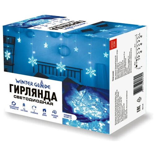 �������� ������������� ������� ����� �������� Winter Glade 126 ���� �������� ����� ���� 1190�